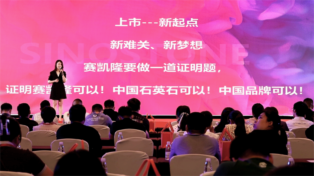 有家就有佛山造 —— 利来老牌国际官网app新材实力擦亮“佛山智造”名片！